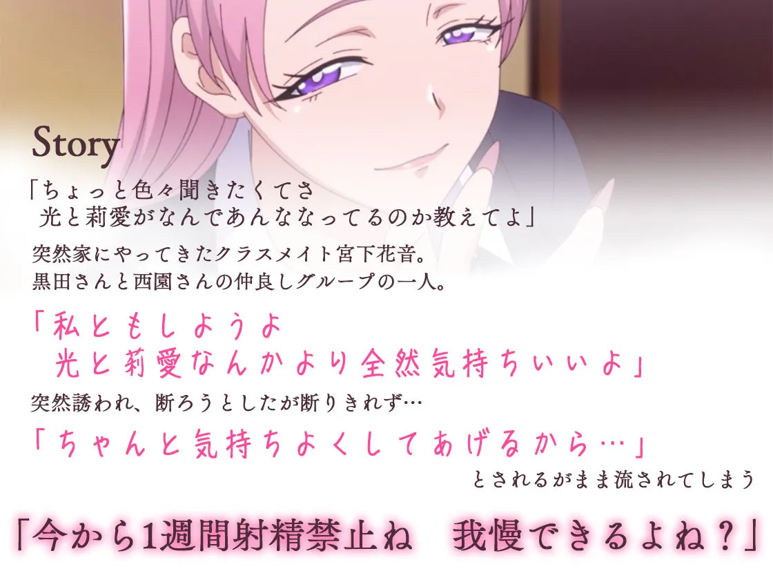 アニメ版「入り浸りギャルにまんこ使わせて貰う話#4」 アニメ版「入り浸りギャルにまんこ使わせて貰う話#4」