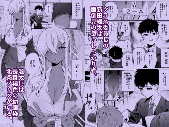 スキだらけのキミは スキだらけのキミは