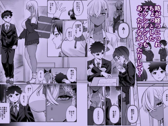 スキだらけのキミは スキだらけのキミは