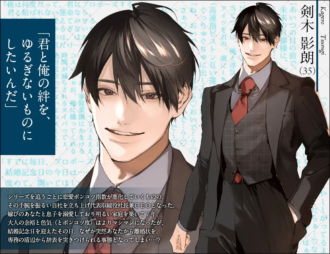 真面目系クズ★モブレくん~良識あるクズ、むたび~【離婚危機と2人の剣木】ジュニアSS/剣木と盾辺の耳かきASMR/セフレくん2.5同梱 真面目系クズ★モブレくん~良識あるクズ、むたび~【離婚危機と2人の剣木】ジュニアSS/剣木と盾辺の耳かきASMR/セフレくん2.5同梱