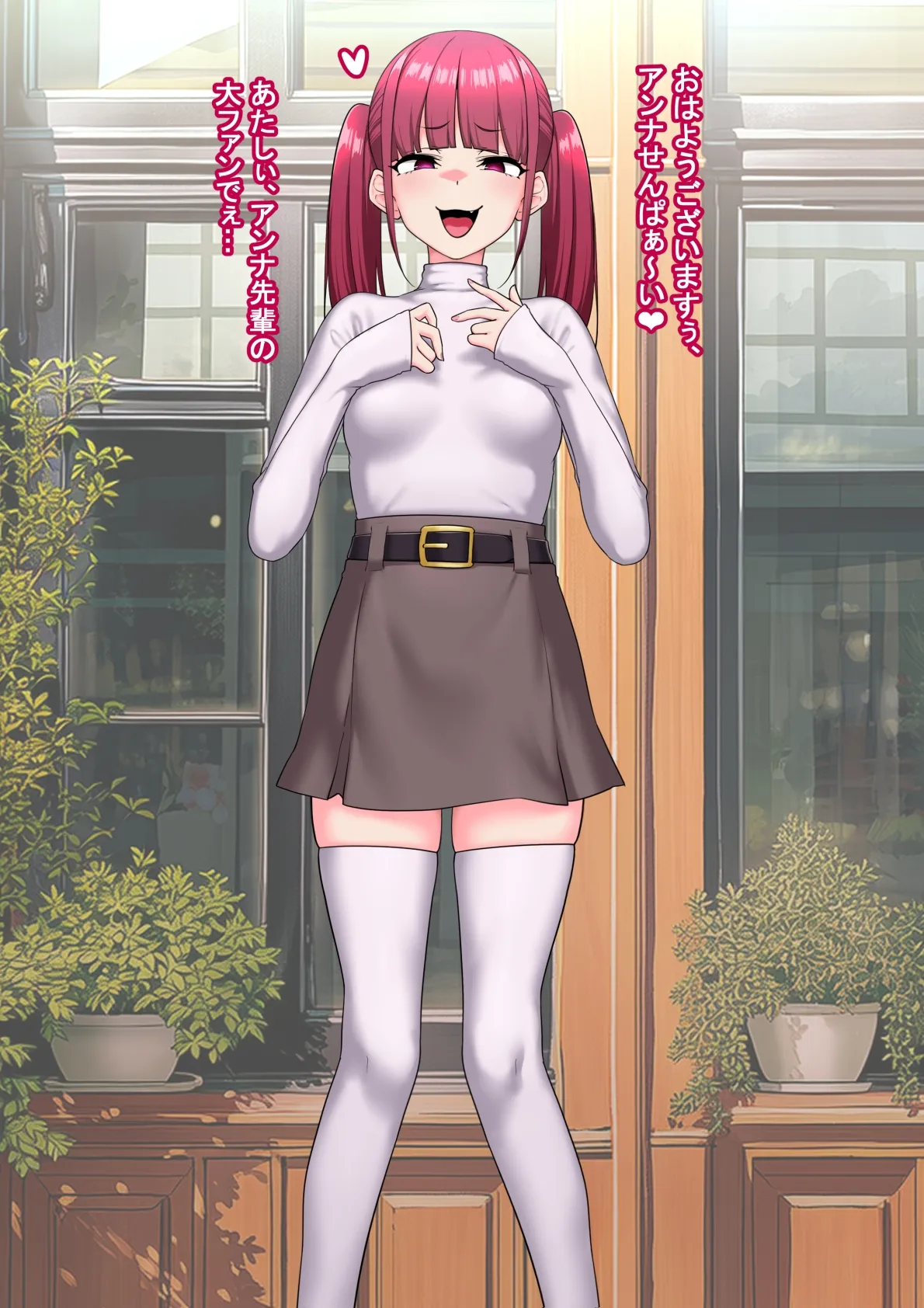 全肯定改悪調教催眠～fanboxまとめその3～