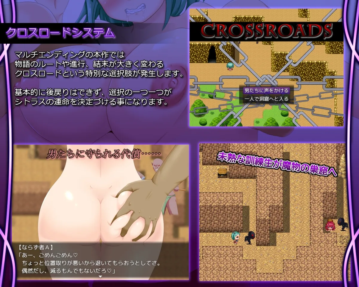 Crossroads of Fate Crossroads of Fate