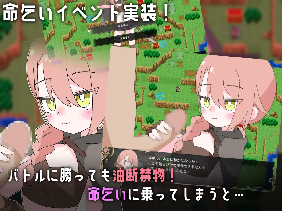 ○リマゾ交響曲～○リ淫魔によるレベルドレイン色仕掛け～