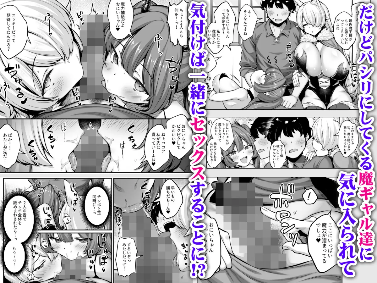 どうせ僕は異世界でもパシリで魔ギャルのたまり場にされるんだ