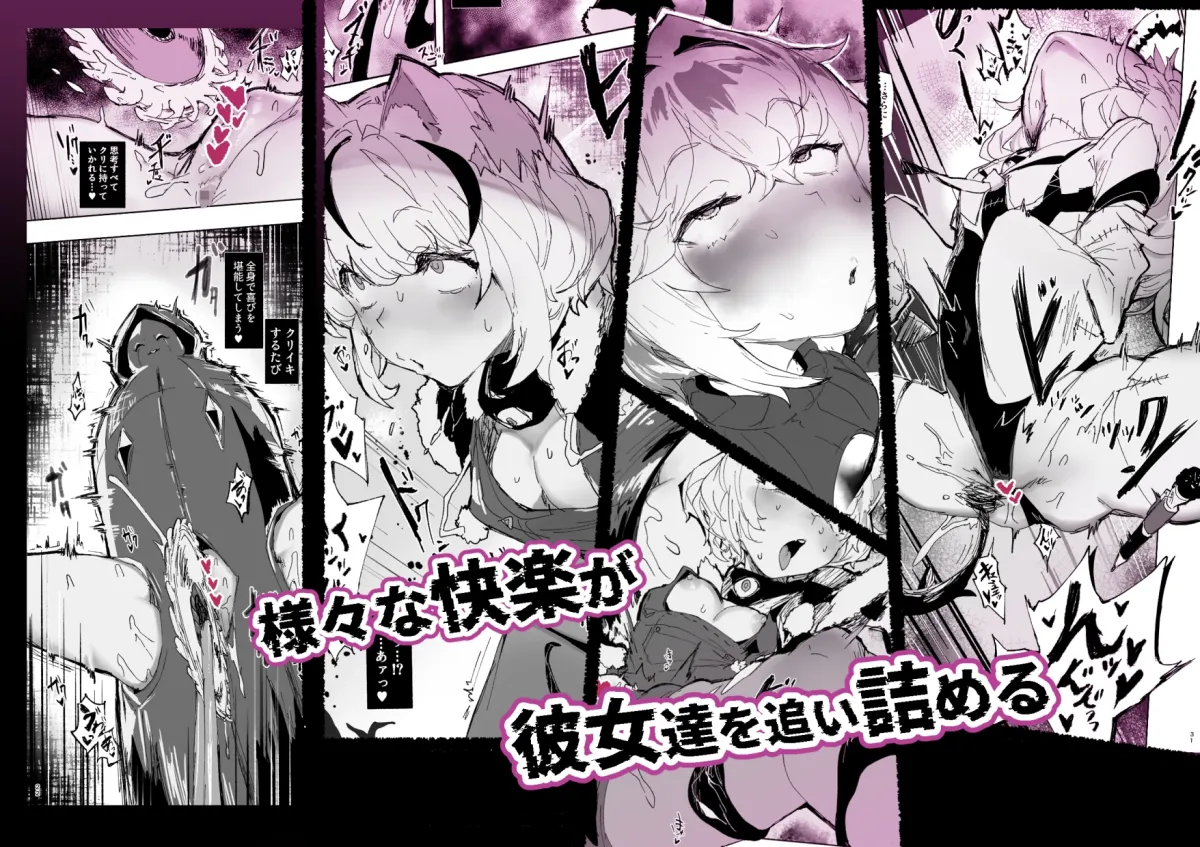 十三騎士達の尊厳クリ破壊 十三騎士達の尊厳クリ破壊