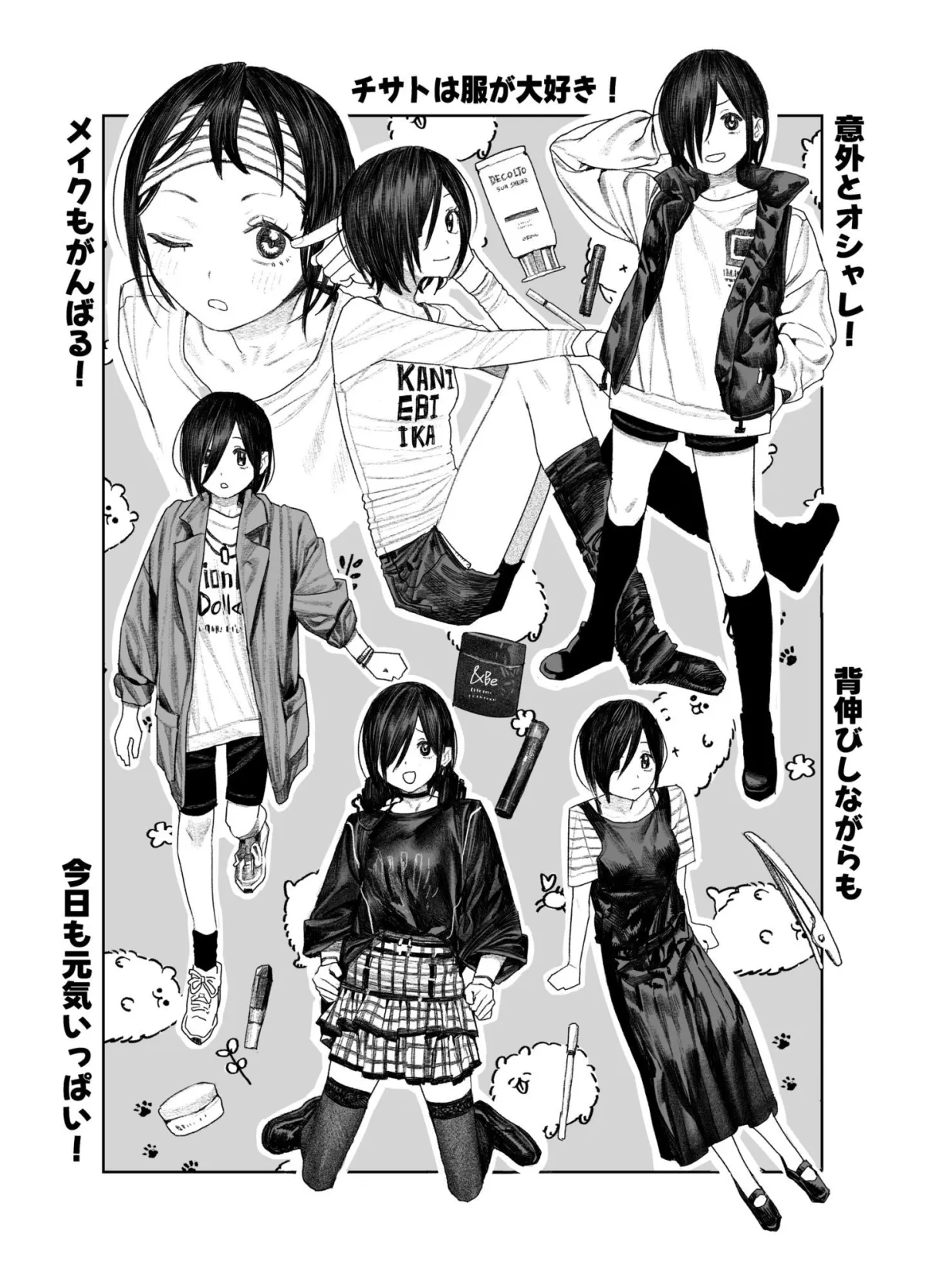 透明人間になったらナニしよう?〜みんなの前で全裸露出!バレなきゃ全然OKだし!〜 透明人間になったらナニしよう?〜みんなの前で全裸露出!バレなきゃ全然OKだし!〜