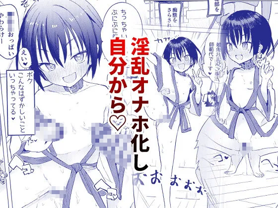 変身ヒロインもののモブ少女がエッチな目にあうやつ