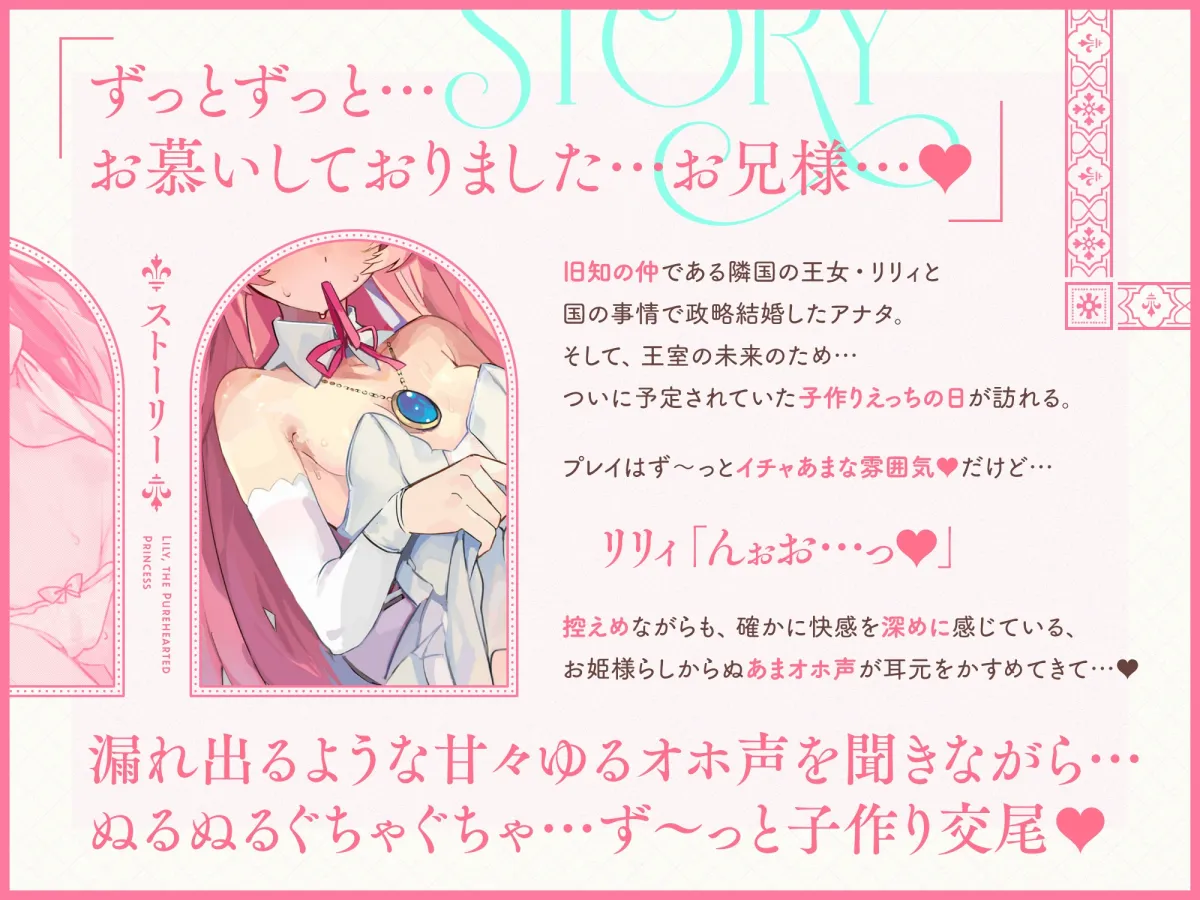 ✅3/2まで限定声優特典!✅【無料公開中→イクイク動画♡】幼妻口/リ/オホ♡プリンセス〜アナタしゅきしゅき♡新婚あまあま調教&いちゃラブ孕ませえっちするお話♪〜 ✅3/2まで限定声優特典!✅【無料公開中→イクイク動画♡】幼妻口/リ/オホ♡プリンセス〜アナタしゅきしゅき♡新婚あまあま調教&いちゃラブ孕ませえっちするお話♪〜