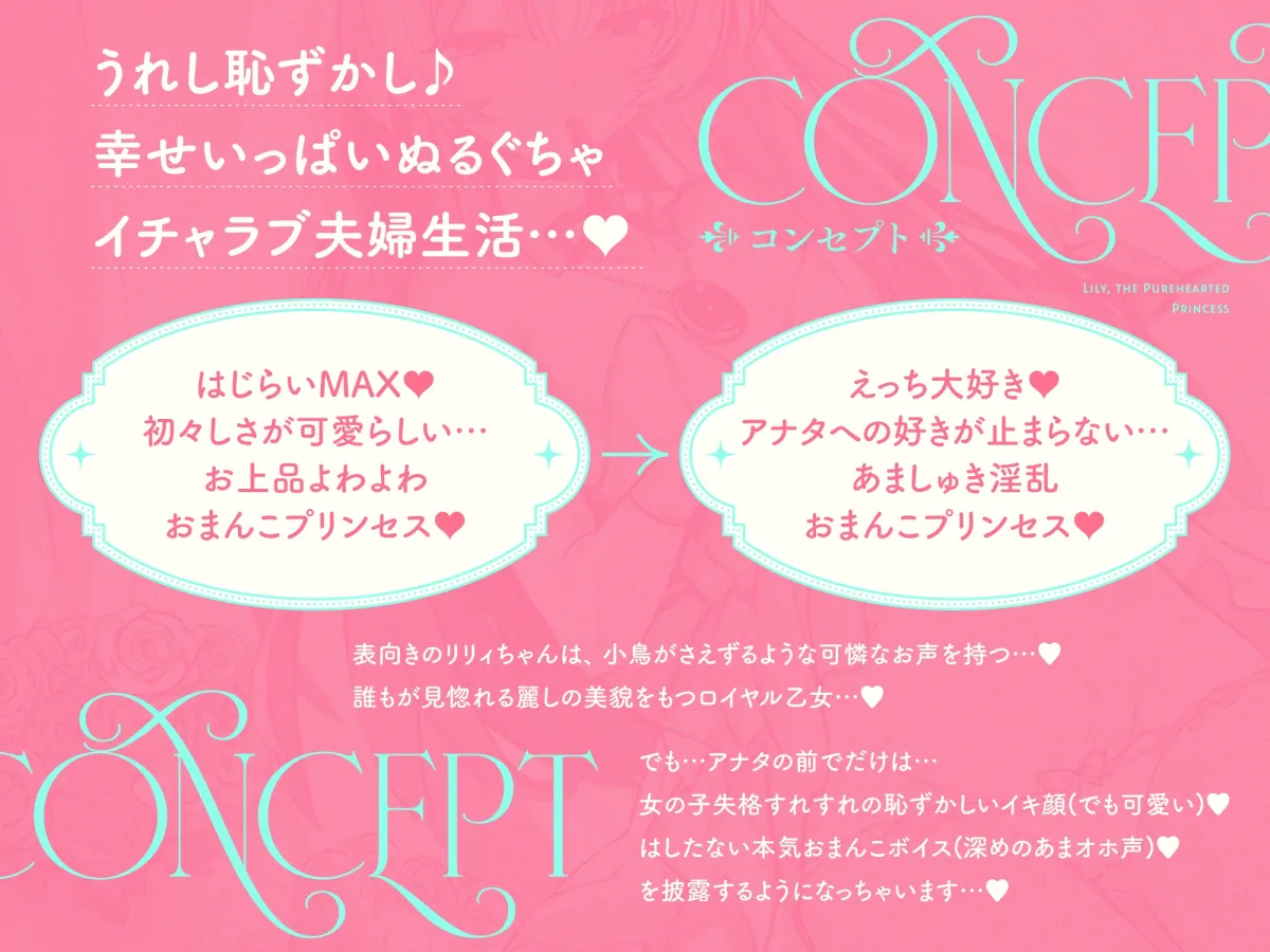 ✅3/2まで限定声優特典!✅【無料公開中→イクイク動画♡】幼妻口/リ/オホ♡プリンセス〜アナタしゅきしゅき♡新婚あまあま調教&いちゃラブ孕ませえっちするお話♪〜 ✅3/2まで限定声優特典!✅【無料公開中→イクイク動画♡】幼妻口/リ/オホ♡プリンセス〜アナタしゅきしゅき♡新婚あまあま調教&いちゃラブ孕ませえっちするお話♪〜