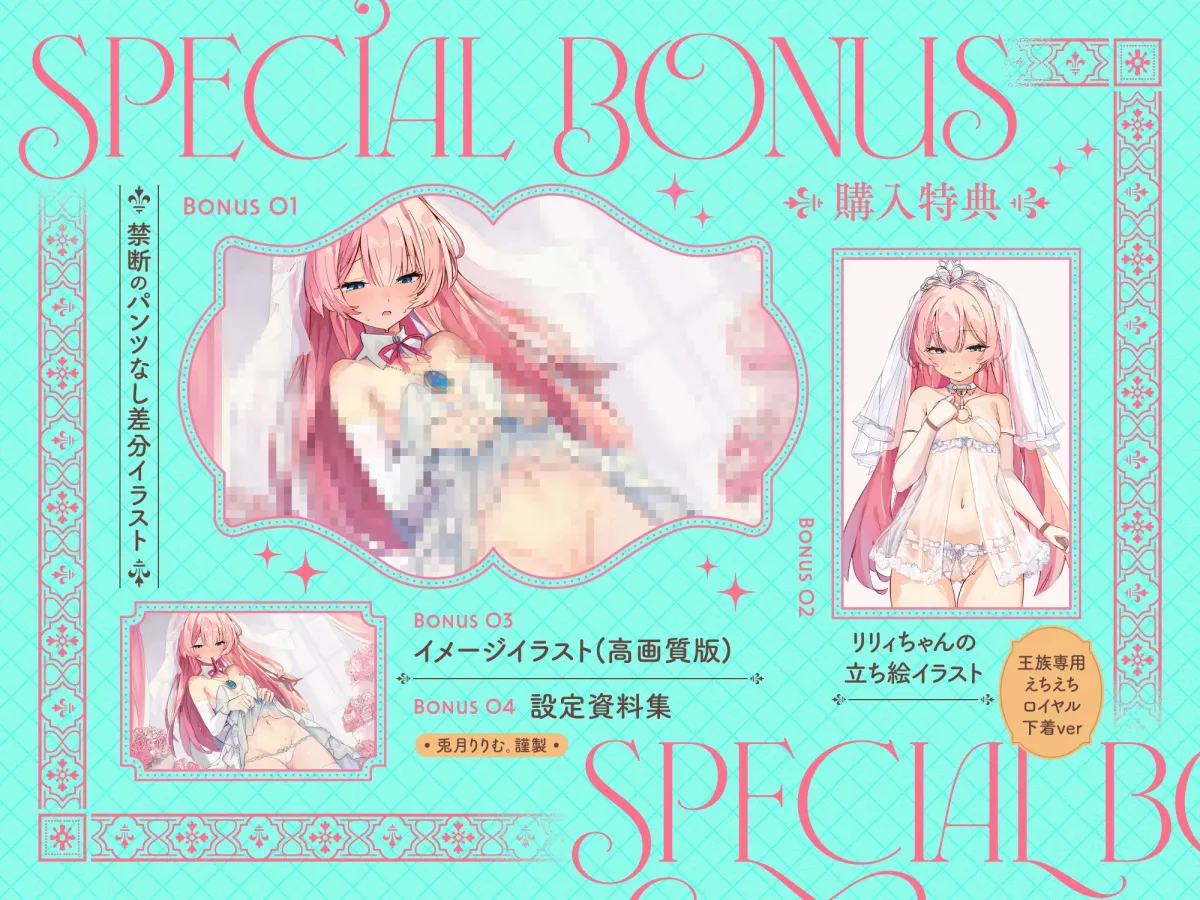 ✅3/2まで限定声優特典!✅【無料公開中→イクイク動画♡】幼妻口/リ/オホ♡プリンセス〜アナタしゅきしゅき♡新婚あまあま調教&いちゃラブ孕ませえっちするお話♪〜 ✅3/2まで限定声優特典!✅【無料公開中→イクイク動画♡】幼妻口/リ/オホ♡プリンセス〜アナタしゅきしゅき♡新婚あまあま調教&いちゃラブ孕ませえっちするお話♪〜