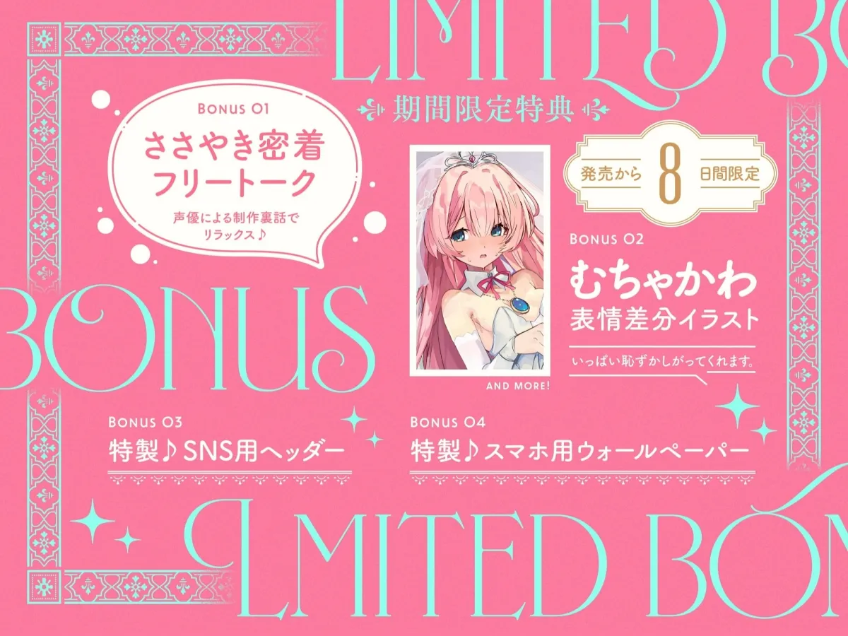 ✅3/2まで限定声優特典!✅【無料公開中→イクイク動画♡】幼妻口/リ/オホ♡プリンセス〜アナタしゅきしゅき♡新婚あまあま調教&いちゃラブ孕ませえっちするお話♪〜 ✅3/2まで限定声優特典!✅【無料公開中→イクイク動画♡】幼妻口/リ/オホ♡プリンセス〜アナタしゅきしゅき♡新婚あまあま調教&いちゃラブ孕ませえっちするお話♪〜