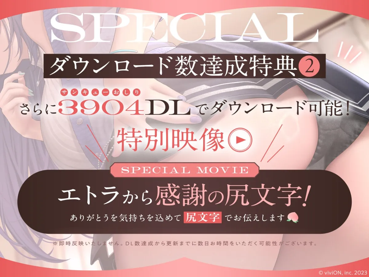 エトラの座るイスになるASMR【CV.エトラ】