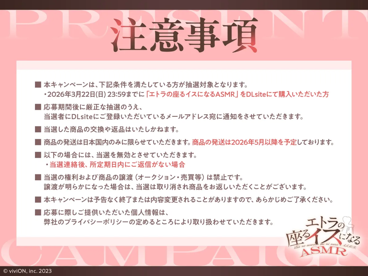 エトラの座るイスになるASMR【CV.エトラ】