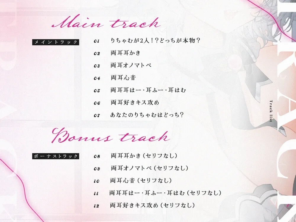 【KU100/両耳同時ASMR】低音ボイスお姉さんに挟まれる極上癒しタイム【耳かき・オノマトペ・心音・耳はー・耳ふー・耳はむ・すきすき・キス・ゼロ距離囁き】