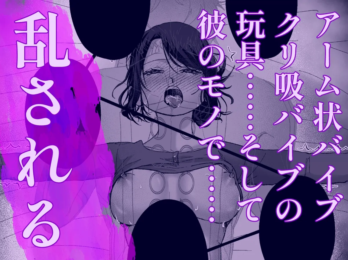 AIロボットに玩具で乱される AIロボットに玩具で乱される