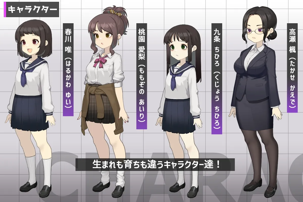 ミコトの変転成就 ミコトの変転成就