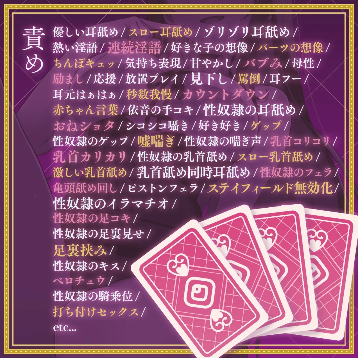 【ランダム・18万通り!】左右博打で運試しオナニー倍々ゲーム「7ステイフィールド」〜ランダム再生による左右選択式ギャンブルでアイテムを増やす射精我慢ゲーム〜 【ランダム・18万通り!】左右博打で運試しオナニー倍々ゲーム「7ステイフィールド」〜ランダム再生による左右選択式ギャンブルでアイテムを増やす射精我慢ゲーム〜