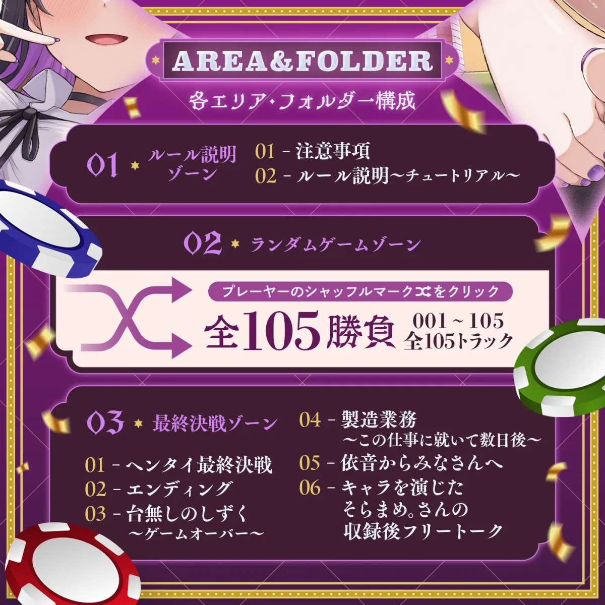 【ランダム・18万通り!】左右博打で運試しオナニー倍々ゲーム「7ステイフィールド」〜ランダム再生による左右選択式ギャンブルでアイテムを増やす射精我慢ゲーム〜 【ランダム・18万通り!】左右博打で運試しオナニー倍々ゲーム「7ステイフィールド」〜ランダム再生による左右選択式ギャンブルでアイテムを増やす射精我慢ゲーム〜