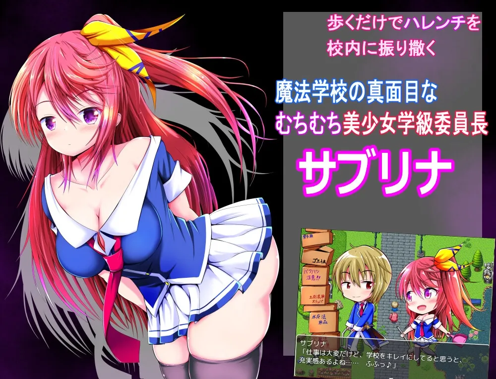 馬鹿には見れない彼女の・・・ 馬鹿には見れない彼女の・・・