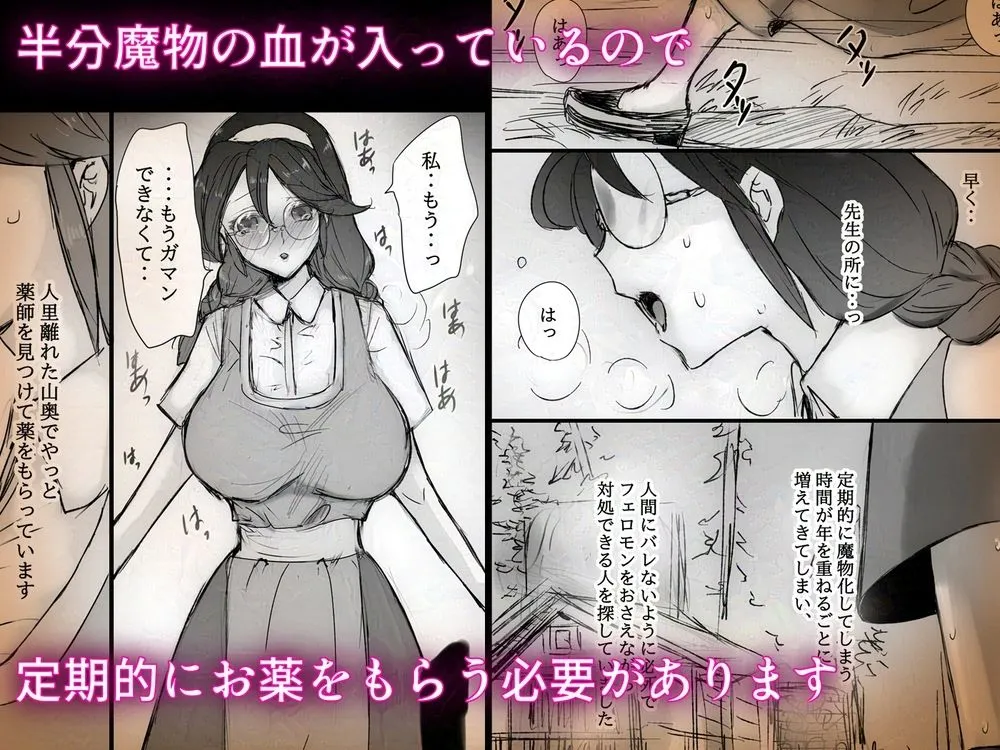 午カレ姫はじめ 午カレ姫はじめ