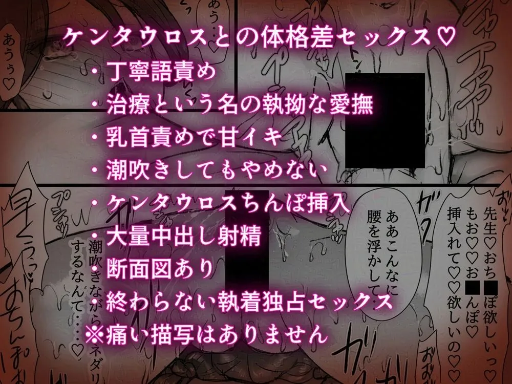 午カレ姫はじめ 午カレ姫はじめ