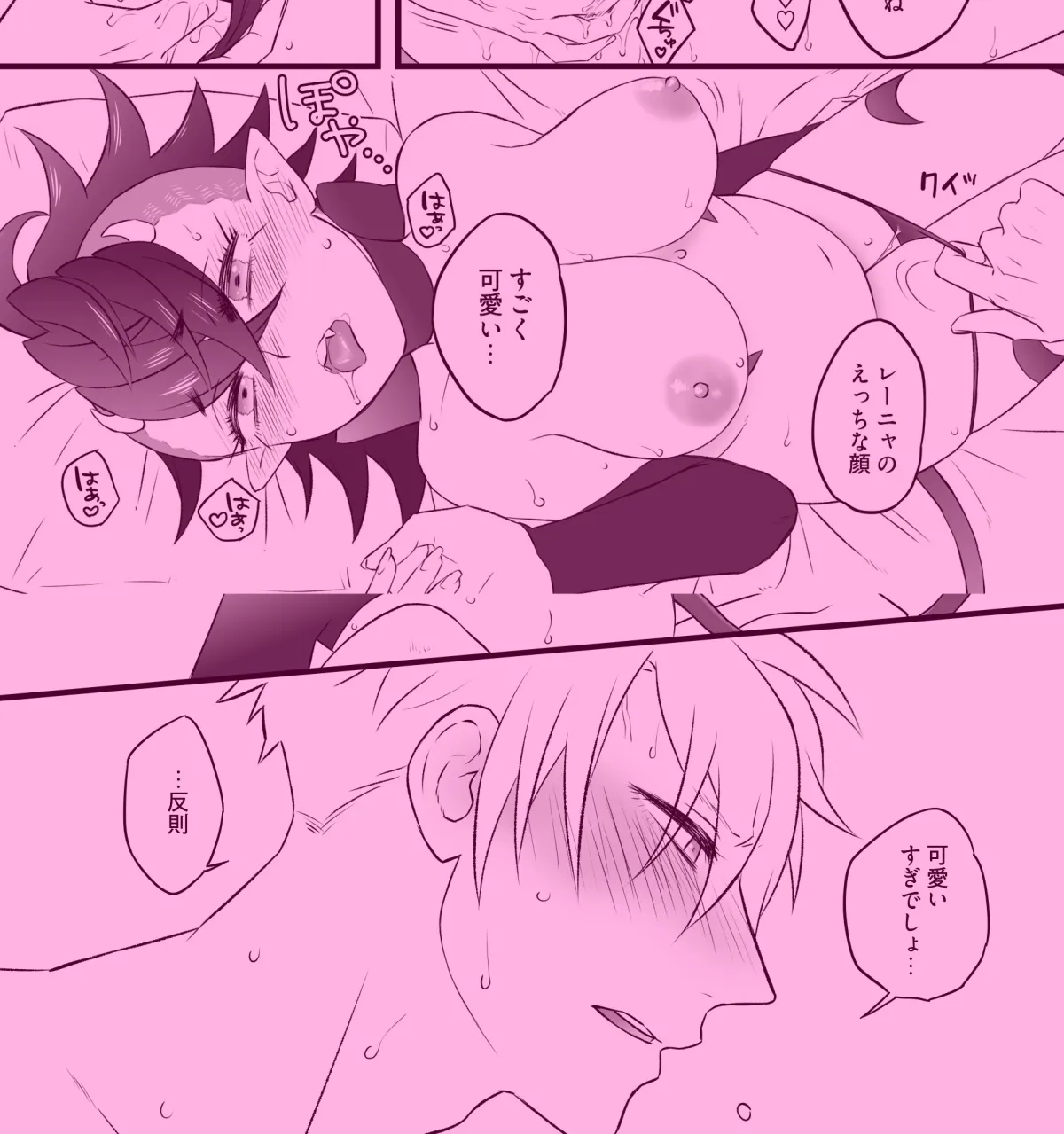 おまわりさん×雑魚サキュバスがいちゃらぶHする話 おまわりさん×雑魚サキュバスがいちゃらぶHする話