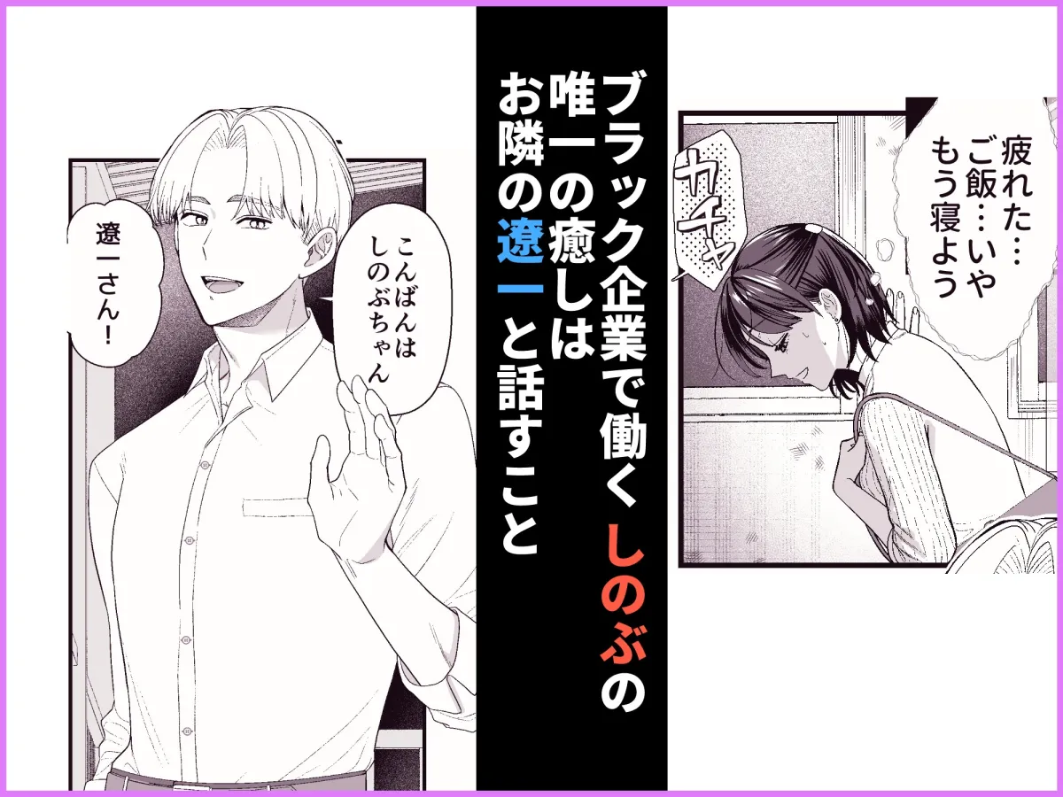 エッチな事すると霊を祓えるって本当ですか?~びっくりするほどユートピア~ エッチな事すると霊を祓えるって本当ですか?~びっくりするほどユートピア~