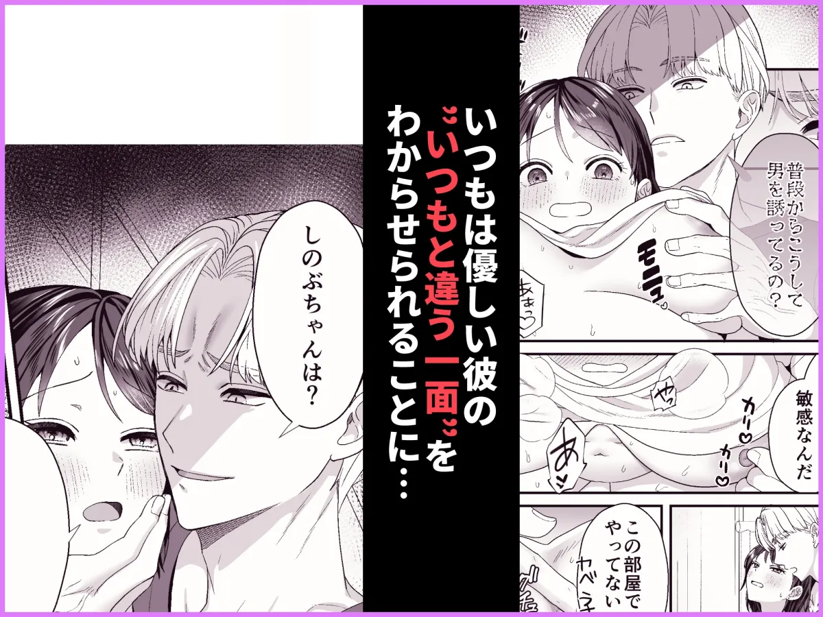 エッチな事すると霊を祓えるって本当ですか?~びっくりするほどユートピア~ エッチな事すると霊を祓えるって本当ですか?~びっくりするほどユートピア~