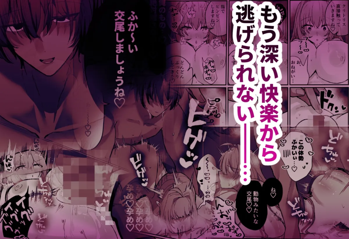 執事に、甘く躾けられて。 執事に、甘く躾けられて。