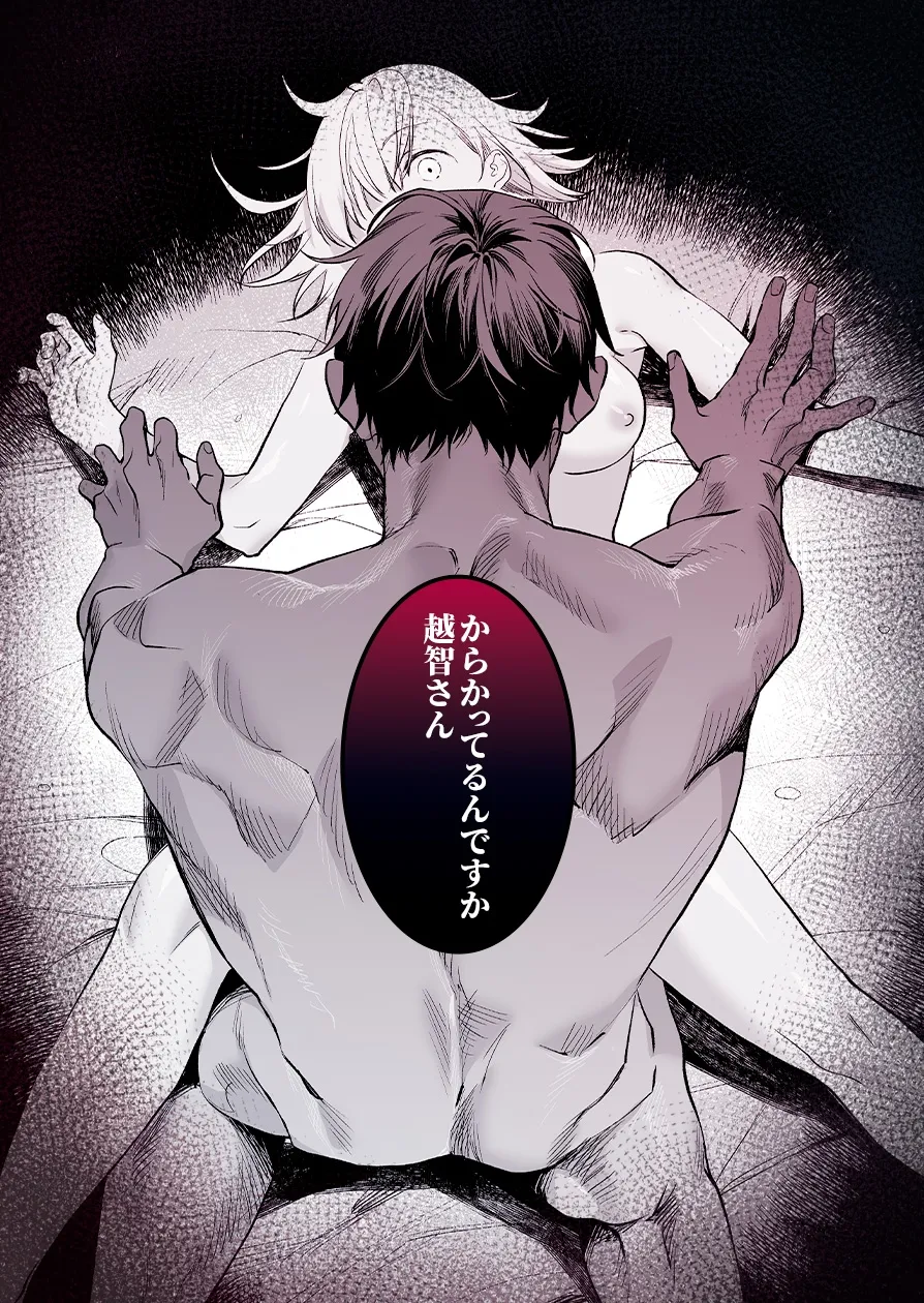 頼れる先輩 笹崎さんに今夜は私が教える番 頼れる先輩 笹崎さんに今夜は私が教える番