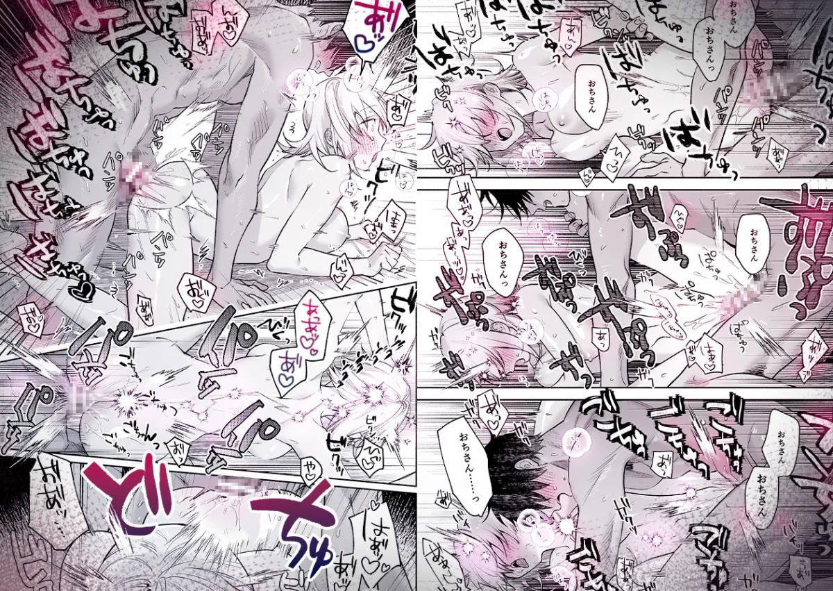 頼れる先輩 笹崎さんに今夜は私が教える番 頼れる先輩 笹崎さんに今夜は私が教える番