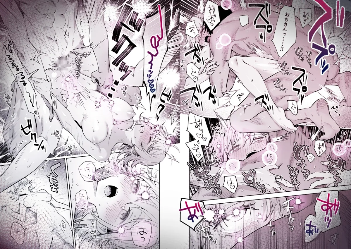 頼れる先輩 笹崎さんに今夜は私が教える番 頼れる先輩 笹崎さんに今夜は私が教える番