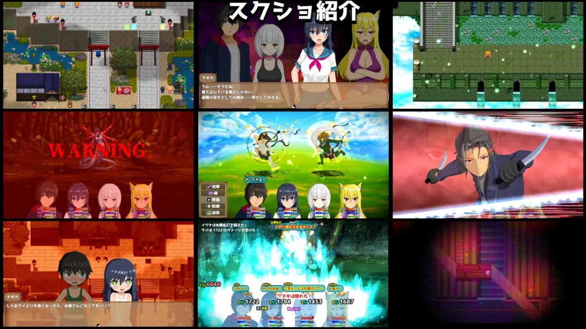 退魔浮世草子 ~黄泉返りしまつろわぬ神~ 退魔浮世草子 ~黄泉返りしまつろわぬ神~