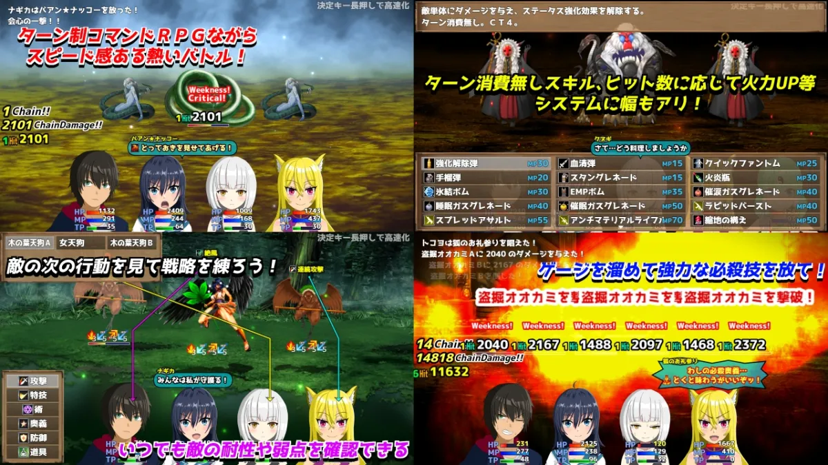 退魔浮世草子 ~黄泉返りしまつろわぬ神~ 退魔浮世草子 ~黄泉返りしまつろわぬ神~