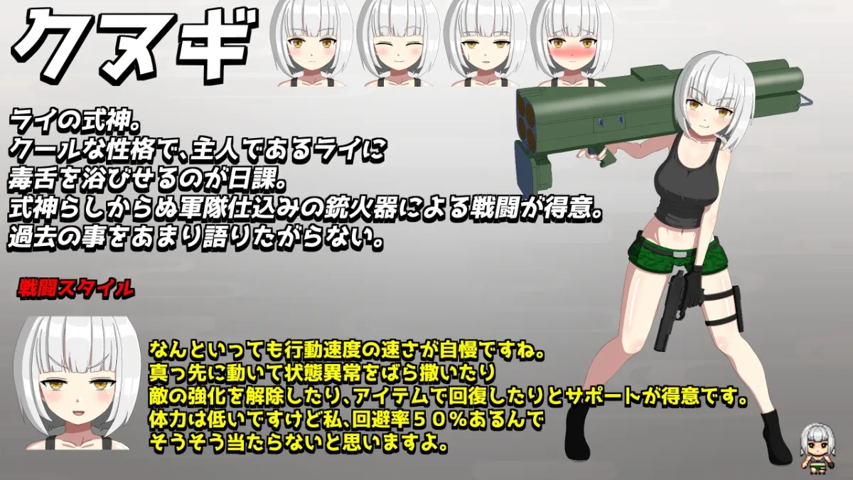 退魔浮世草子 ~黄泉返りしまつろわぬ神~ 退魔浮世草子 ~黄泉返りしまつろわぬ神~