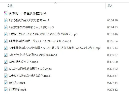 朝と光 【ヒロイン目線で女の子に迫られるR-15百合音声 / 耳舐め&耳ふー/ 本編 2時間48分】 朝と光 【ヒロイン目線で女の子に迫られるR-15百合音声 / 耳舐め&耳ふー/ 本編 2時間48分】