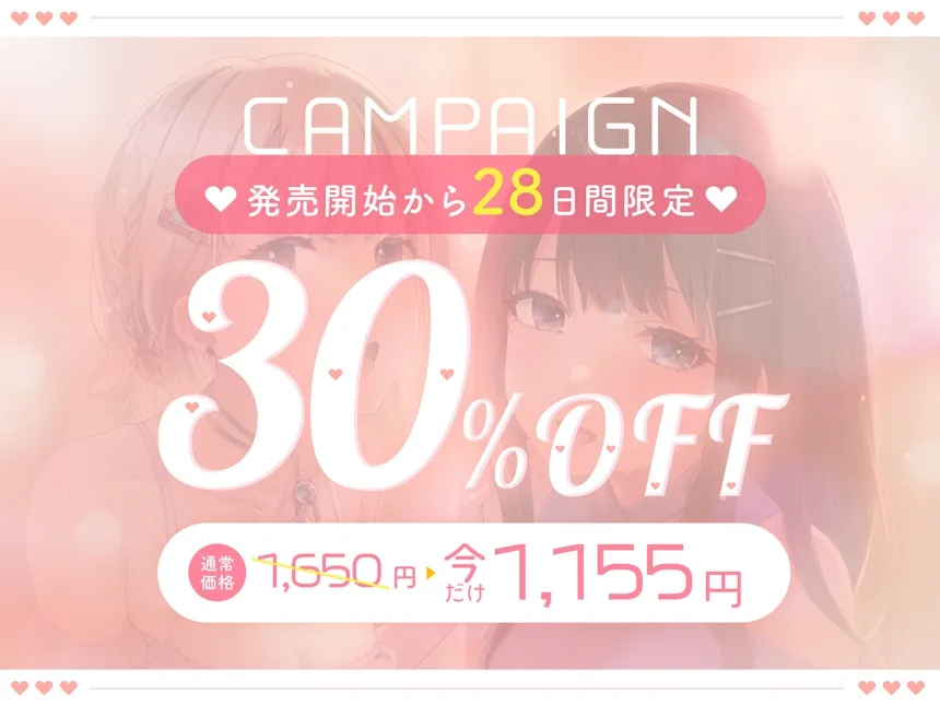 【耳フェラ】動物行動学ゼミの禁断の実験「耳舐めで信頼関係が生まれる理論」を、あなたの耳で試してみませんか? 【耳フェラ】動物行動学ゼミの禁断の実験「耳舐めで信頼関係が生まれる理論」を、あなたの耳で試してみませんか?