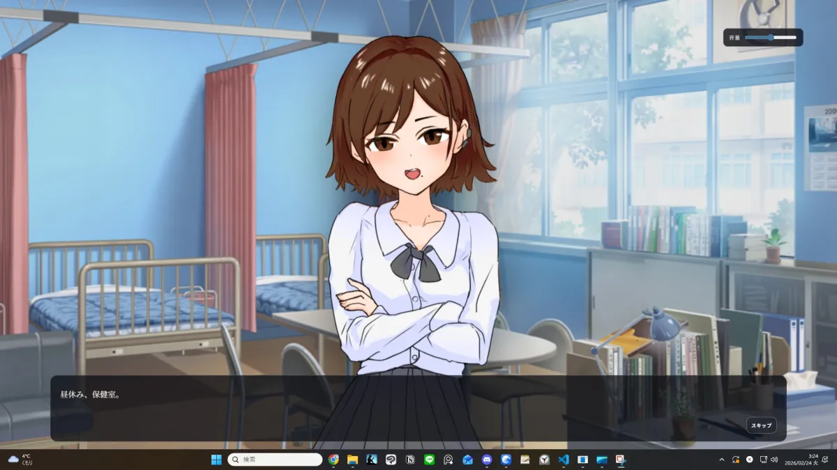 保健室を占拠している生意気JKに秘密のお仕置き