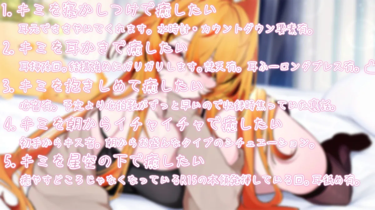 【バイノーラルシチュエーションボイス】脱力系彼女と共依存【耳舐め/耳かき/カウントダウン】 【バイノーラルシチュエーションボイス】脱力系彼女と共依存【耳舐め/耳かき/カウントダウン】