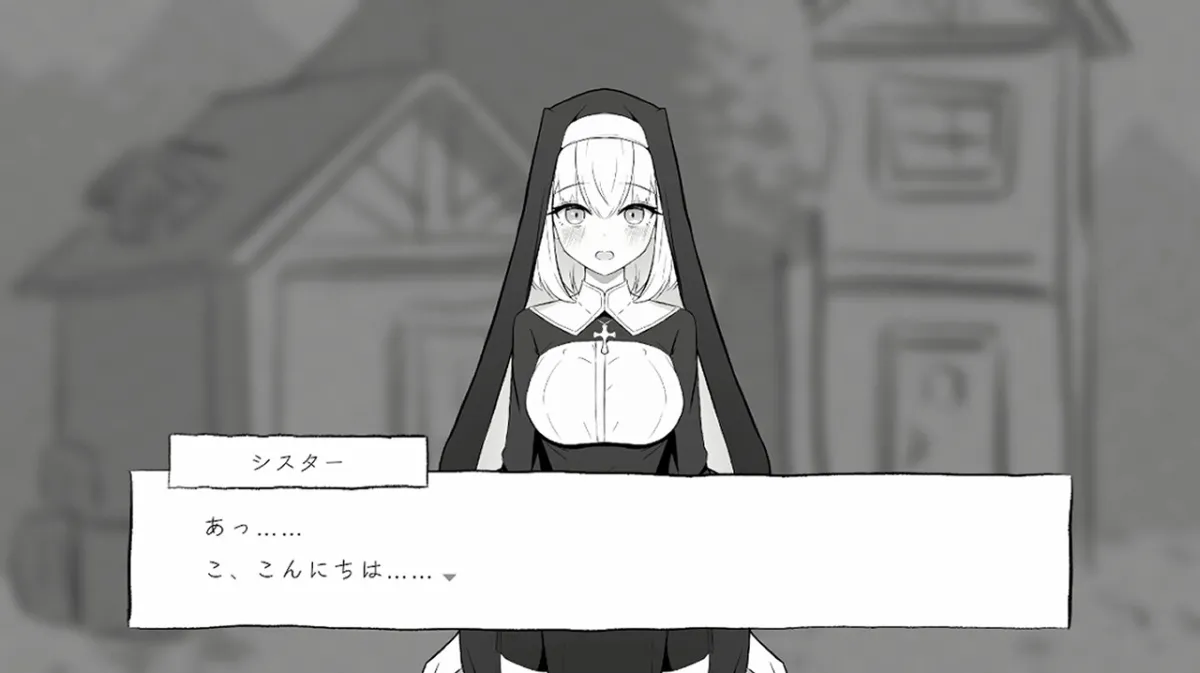 懺悔室のひみつごと 懺悔室のひみつごと