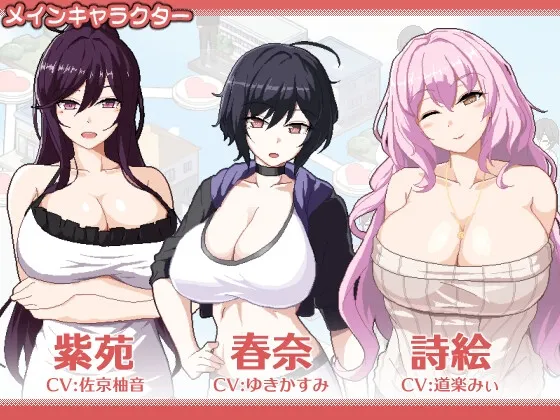 ORGY DICE 美人母娘とサイの目のゆくえ