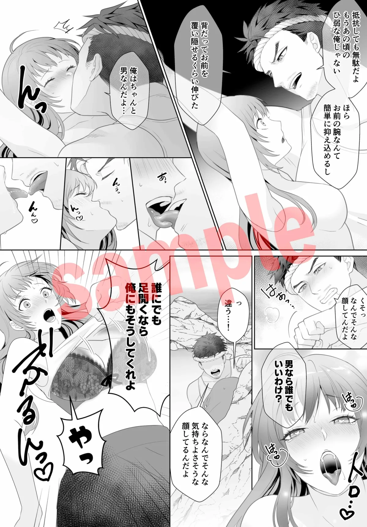 鬼ピストン濃厚中出し総集編