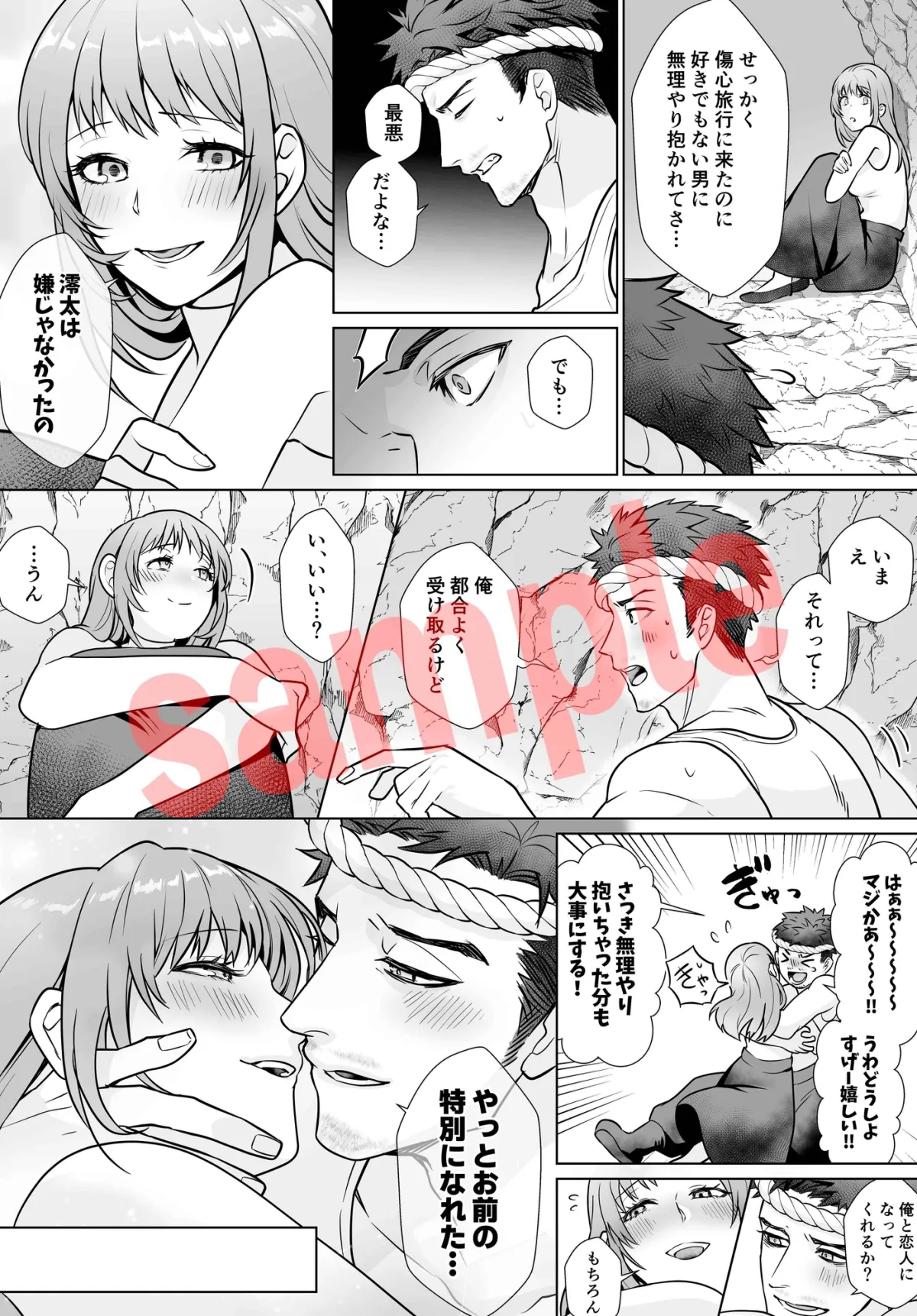 鬼ピストン濃厚中出し総集編