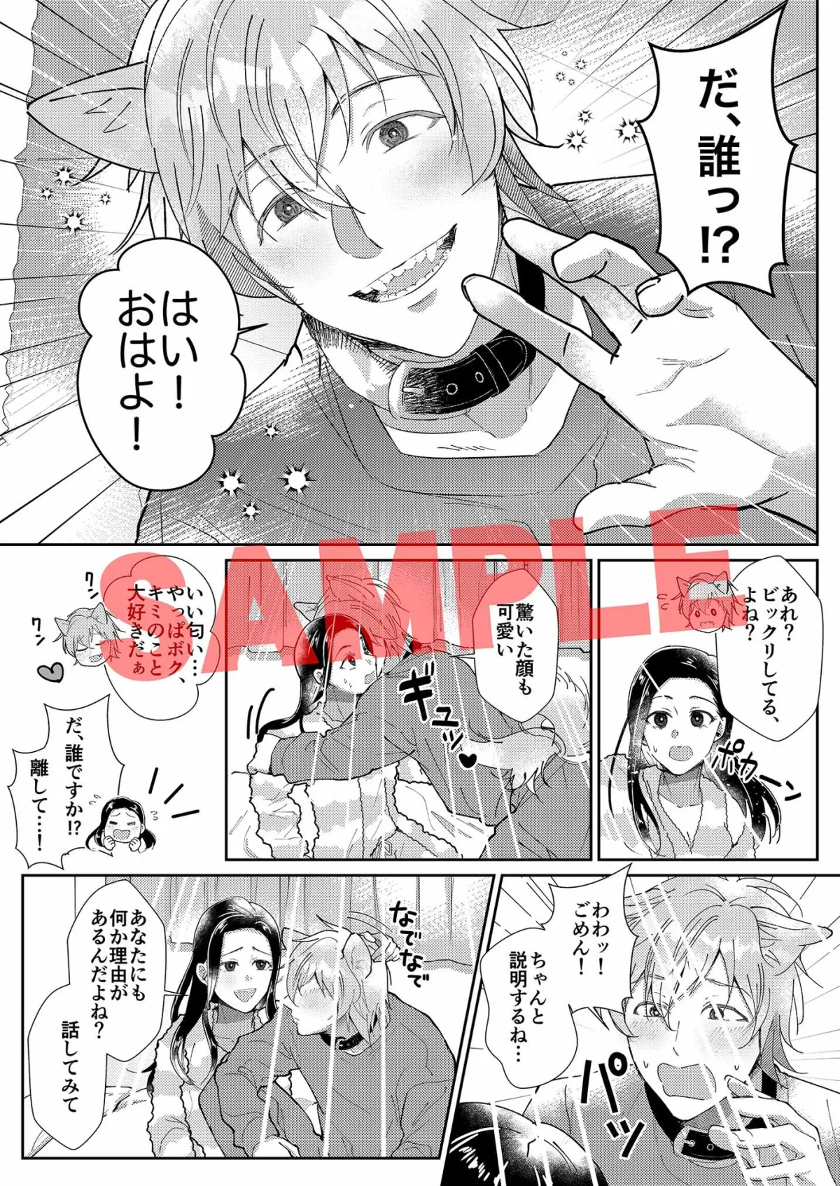 鬼ピストン濃厚中出し総集編