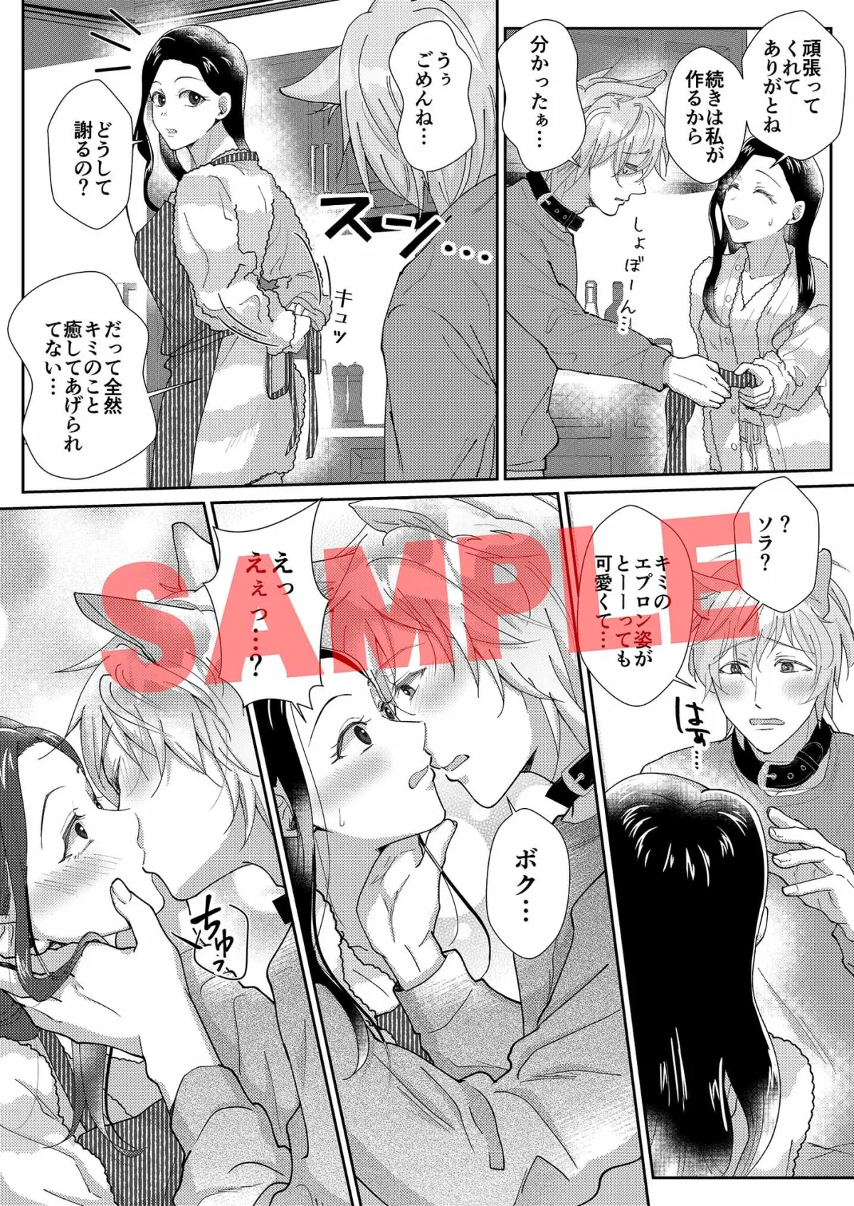 鬼ピストン濃厚中出し総集編