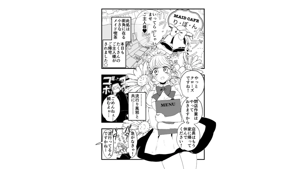 サディスティックな年下くんにNTRナカイキ開発させられる サディスティックな年下くんにNTRナカイキ開発させられる