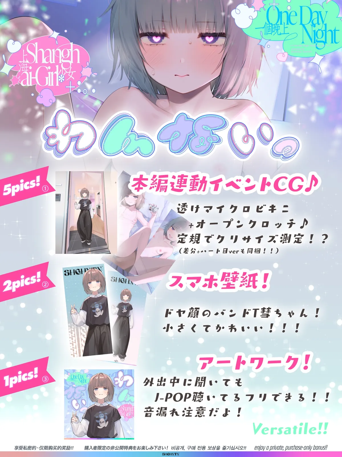 \わんないっ/+*:゜#奇跡の三夜、滝本彗!セフレか彼女か…セックスバトル!無毛ぷにまんド突かれのけぞり連続敗北、潮吹き一閃!飛ばせアリーナ、二階席〜*+:。. \わんないっ/+*:゜#奇跡の三夜、滝本彗!セフレか彼女か…セックスバトル!無毛ぷにまんド突かれのけぞり連続敗北、潮吹き一閃!飛ばせアリーナ、二階席〜*+:。.