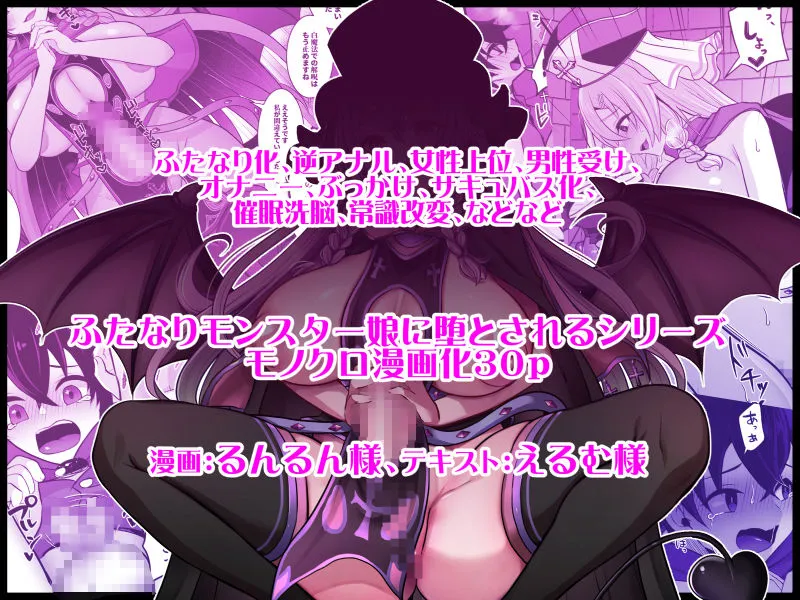 常識改変でふたなりちんぽを信仰の対象にされた幼馴染の女神官に白濁の祝福を注がれる勇者様
