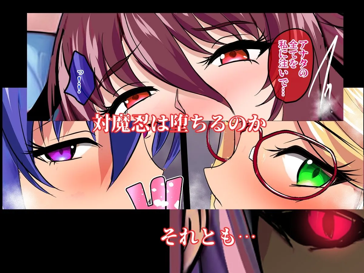 対魔忍孕み堕ち 対魔忍孕み堕ち