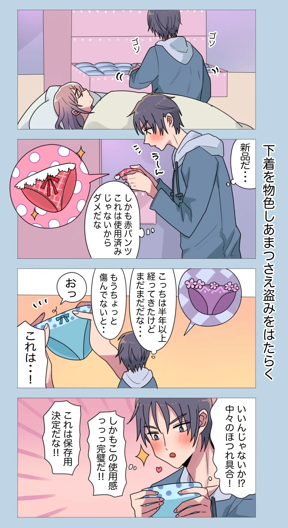 まさとさんと松根さん まさとさんと松根さん